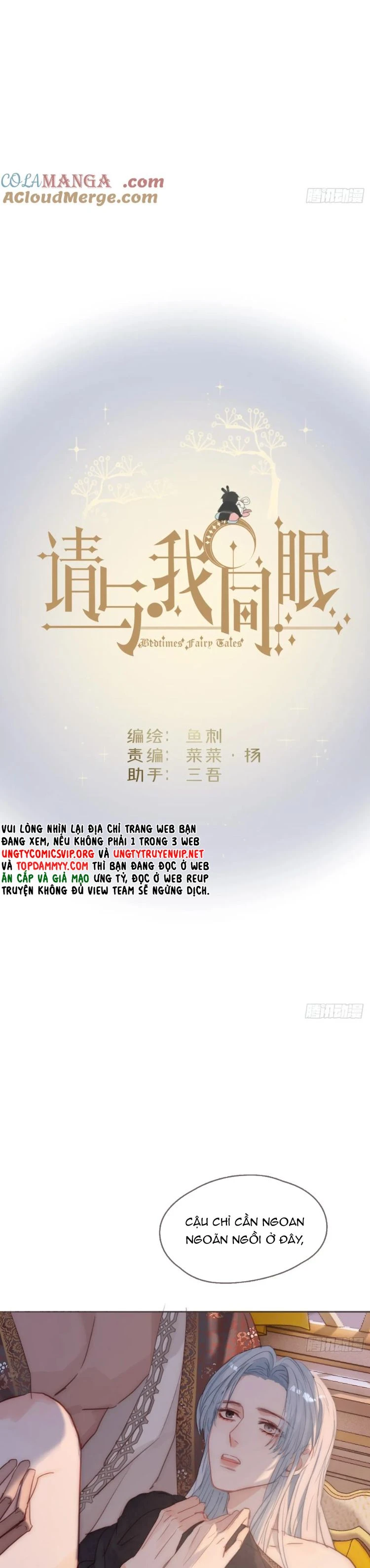 Thỉnh Cùng Ta Đồng Miên-Xin Hãy Ngủ Cùng Ta Chapter 186 - 3