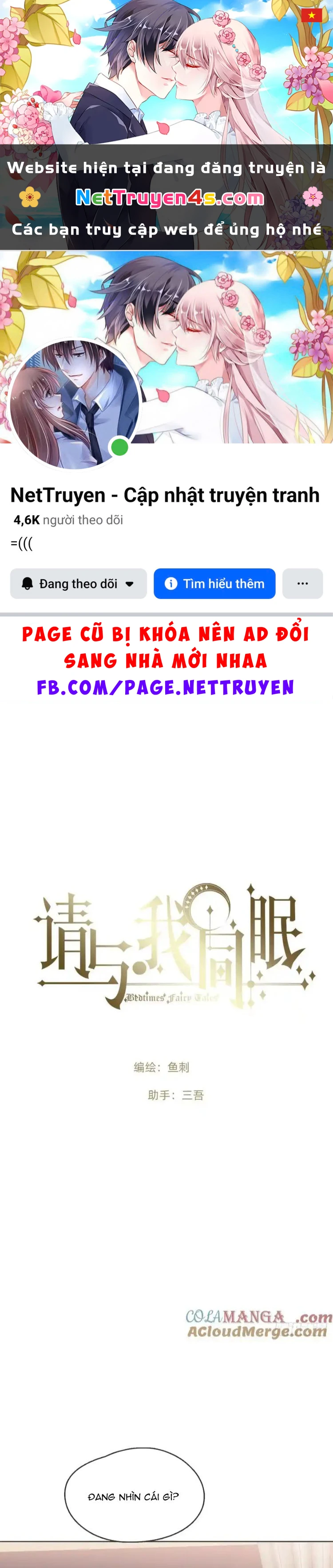 Thỉnh Cùng Ta Đồng Miên-Xin Hãy Ngủ Cùng Ta Chapter 189 - 1