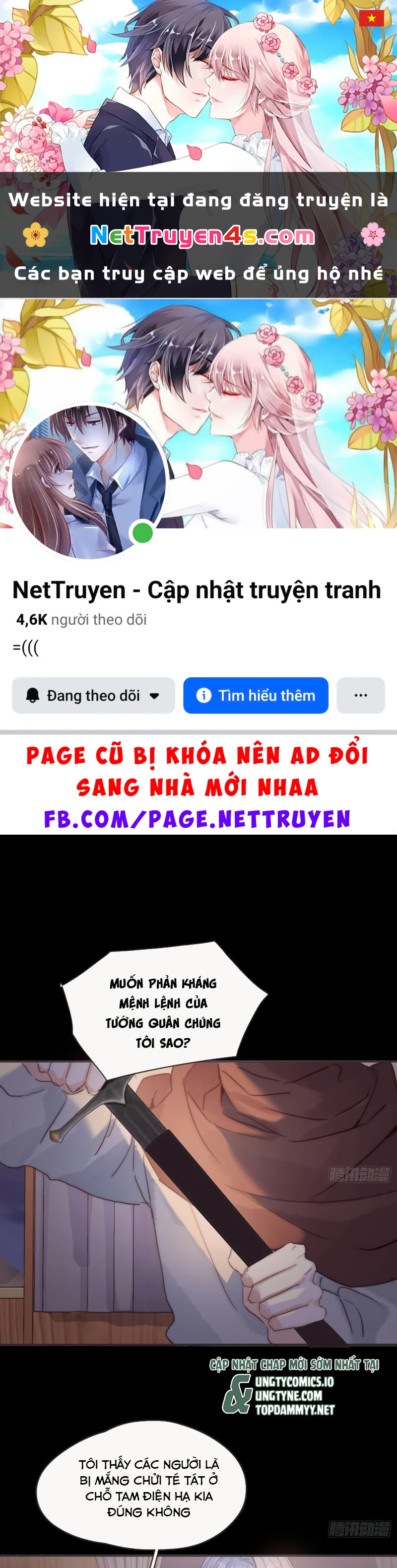 Thỉnh Cùng Ta Đồng Miên-Xin Hãy Ngủ Cùng Ta Chapter 191 - 1