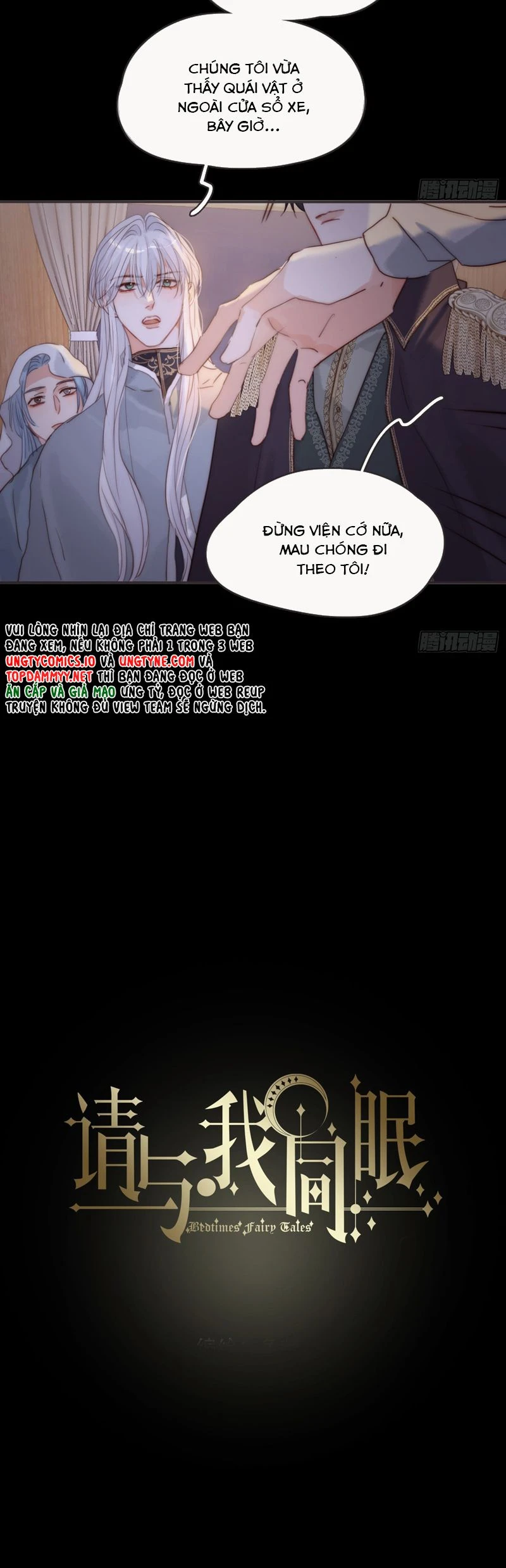 Thỉnh Cùng Ta Đồng Miên-Xin Hãy Ngủ Cùng Ta Chapter 191 - 3