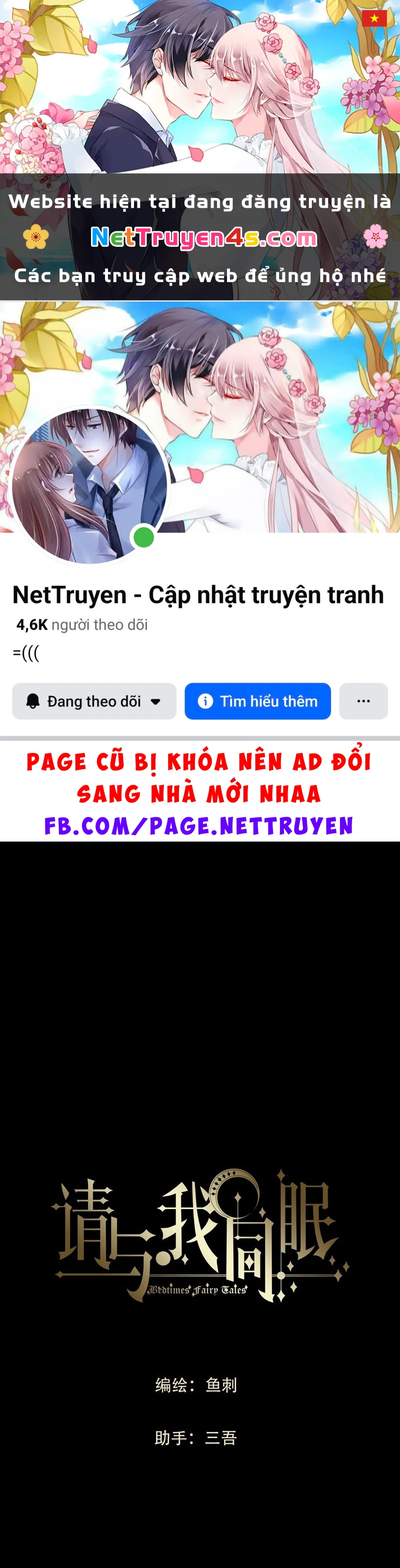 Thỉnh Cùng Ta Đồng Miên-Xin Hãy Ngủ Cùng Ta Chapter 192 - 1