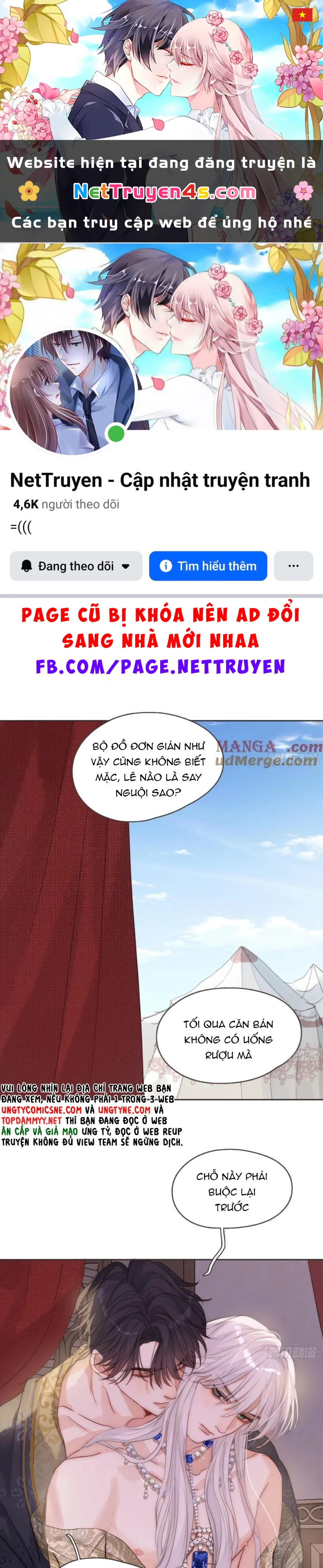 Thỉnh Cùng Ta Đồng Miên-Xin Hãy Ngủ Cùng Ta Chapter 194 - 1