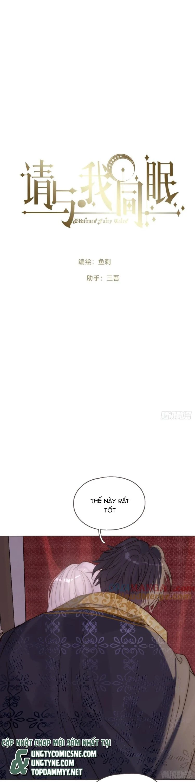 Thỉnh Cùng Ta Đồng Miên-Xin Hãy Ngủ Cùng Ta Chapter 194 - 3