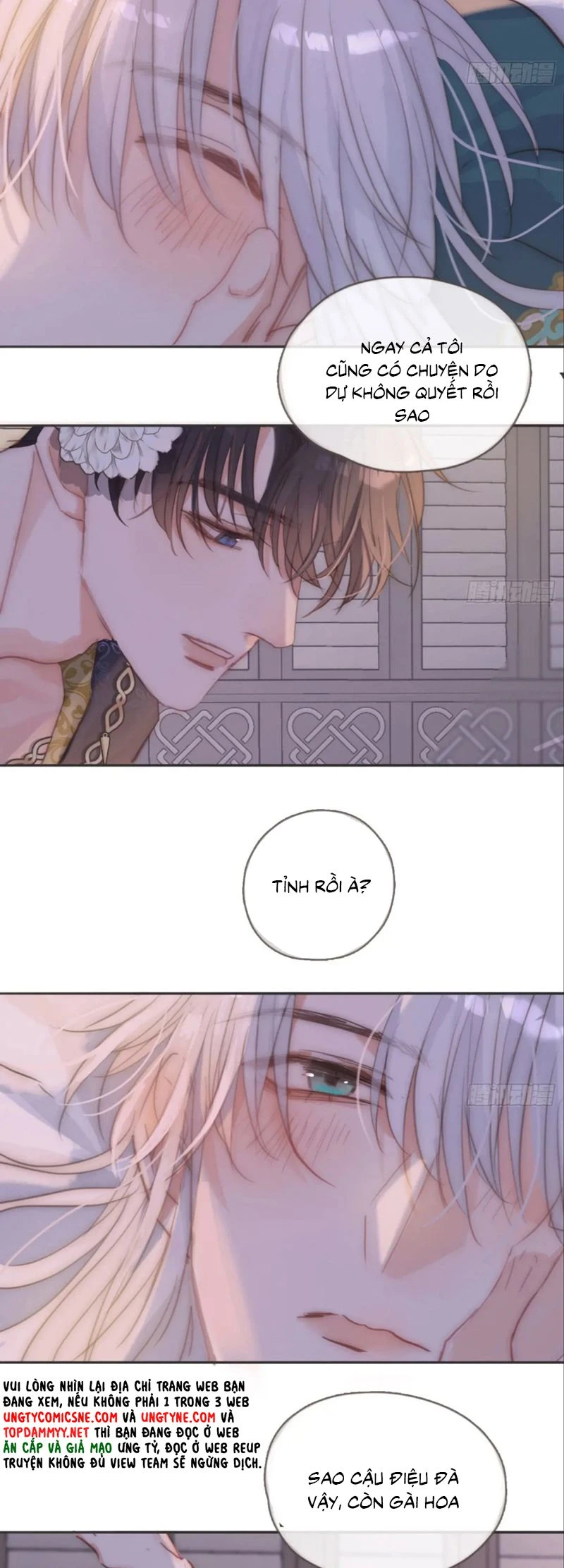 Thỉnh Cùng Ta Đồng Miên-Xin Hãy Ngủ Cùng Ta Chapter 195 - 15