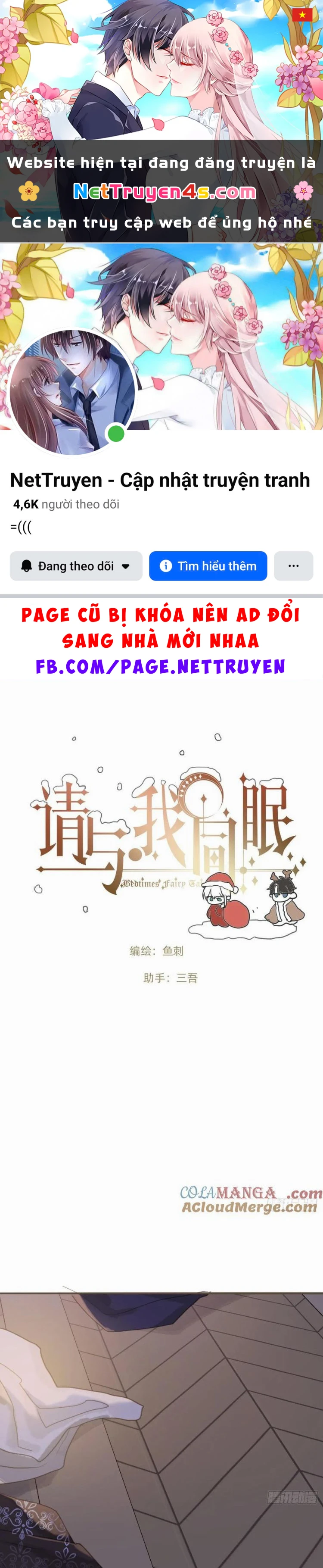 Thỉnh Cùng Ta Đồng Miên-Xin Hãy Ngủ Cùng Ta Chapter 196 - 1