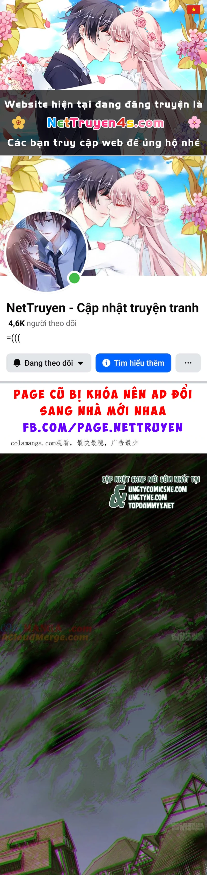 Thỉnh Cùng Ta Đồng Miên-Xin Hãy Ngủ Cùng Ta Chapter 202 - 1