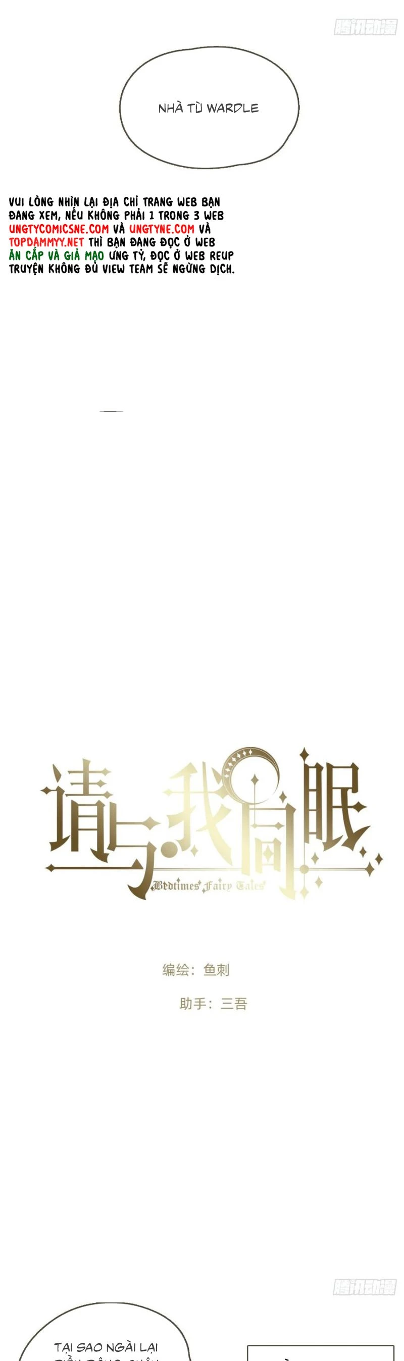 Thỉnh Cùng Ta Đồng Miên-Xin Hãy Ngủ Cùng Ta Chapter 202 - 3