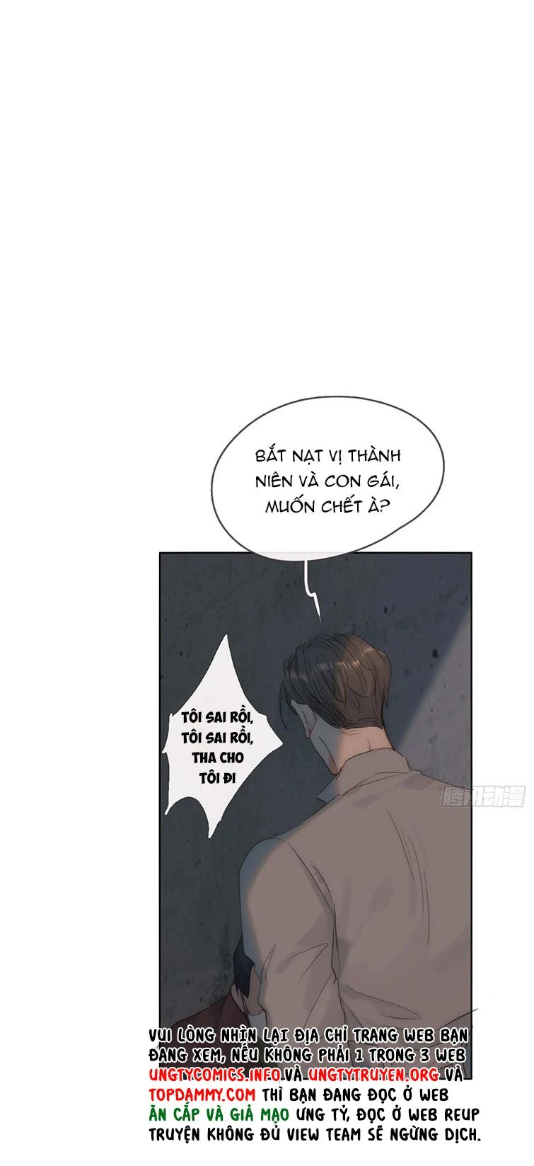 Thỉnh Cùng Ta Đồng Miên-Xin Hãy Ngủ Cùng Ta Chapter 103 - 1