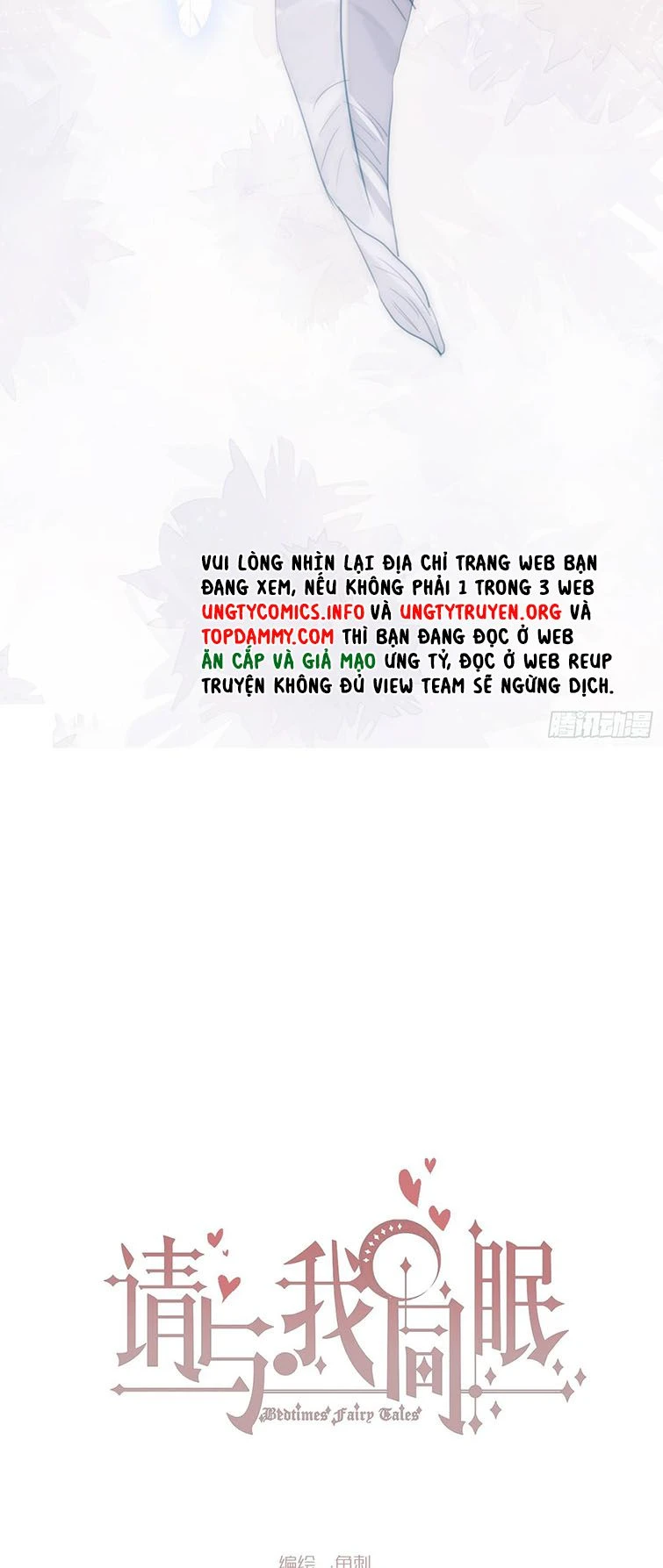 Thỉnh Cùng Ta Đồng Miên-Xin Hãy Ngủ Cùng Ta Chapter 103 - 15