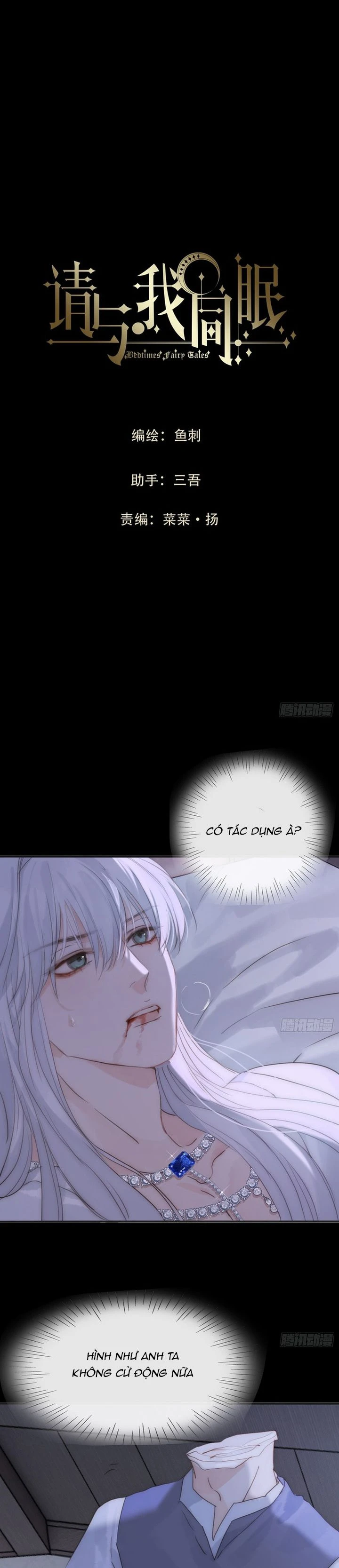 Thỉnh Cùng Ta Đồng Miên-Xin Hãy Ngủ Cùng Ta Chapter 163 - 3