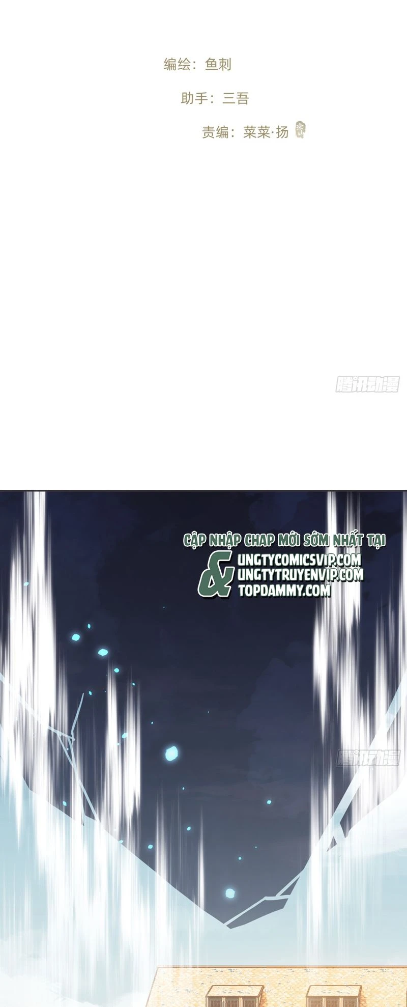 Thỉnh Cùng Ta Đồng Miên-Xin Hãy Ngủ Cùng Ta Chapter 165 - 2