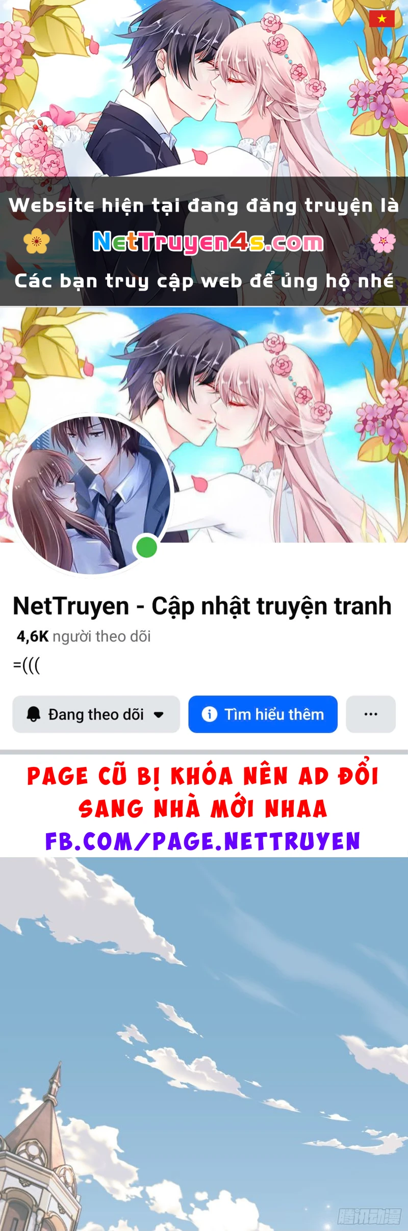 Thỉnh Cùng Ta Đồng Miên-Xin Hãy Ngủ Cùng Ta Chapter 211 - 1