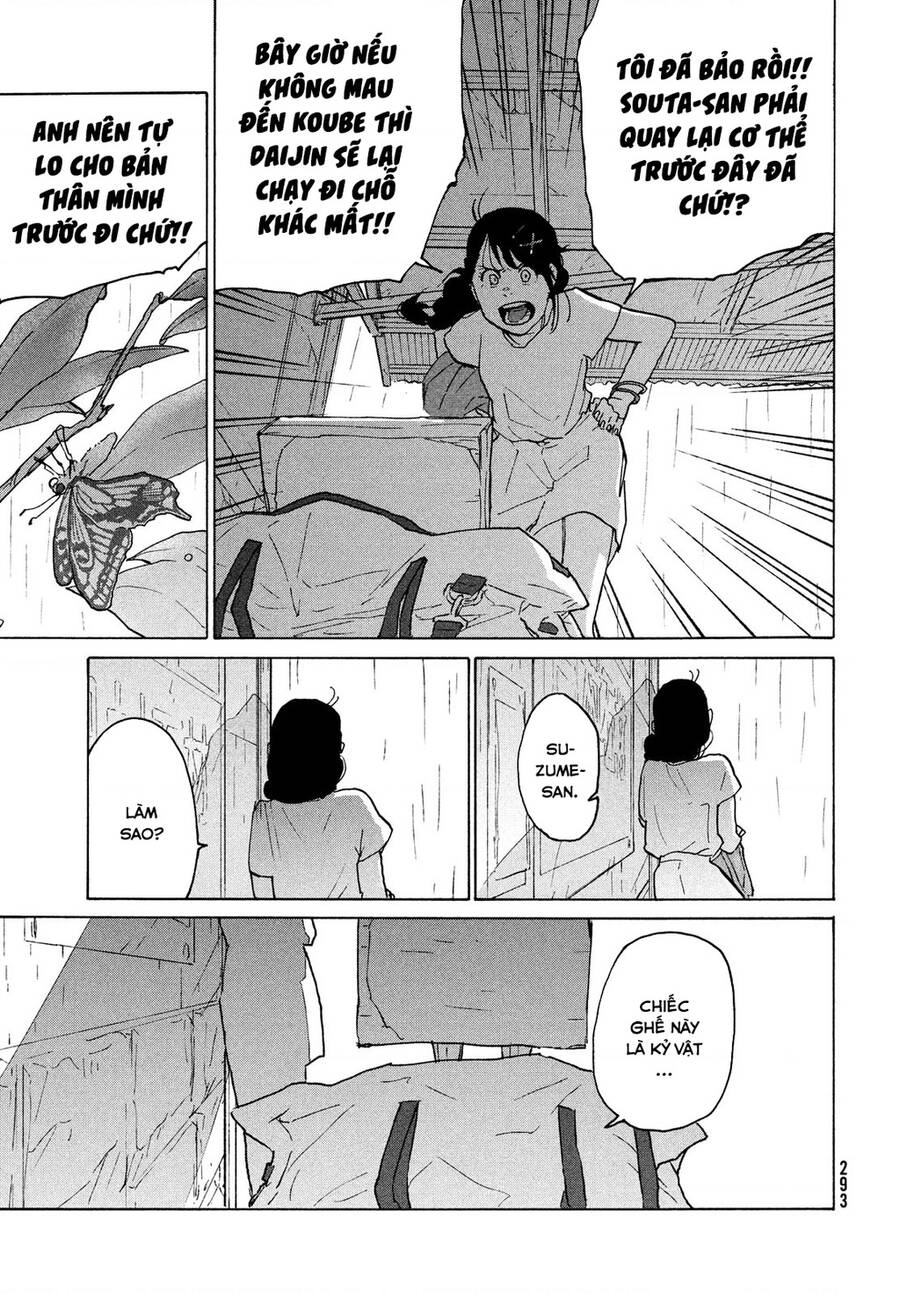 Khóa Chặt Cửa Nào Suzume Chapter 5 - 5