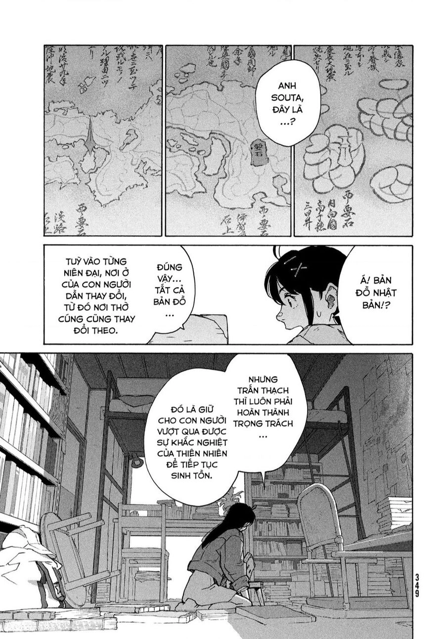 Khóa Chặt Cửa Nào Suzume Chapter  - 23