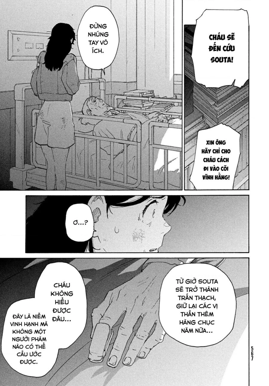 Khóa Chặt Cửa Nào Suzume Chapter 11 - 8