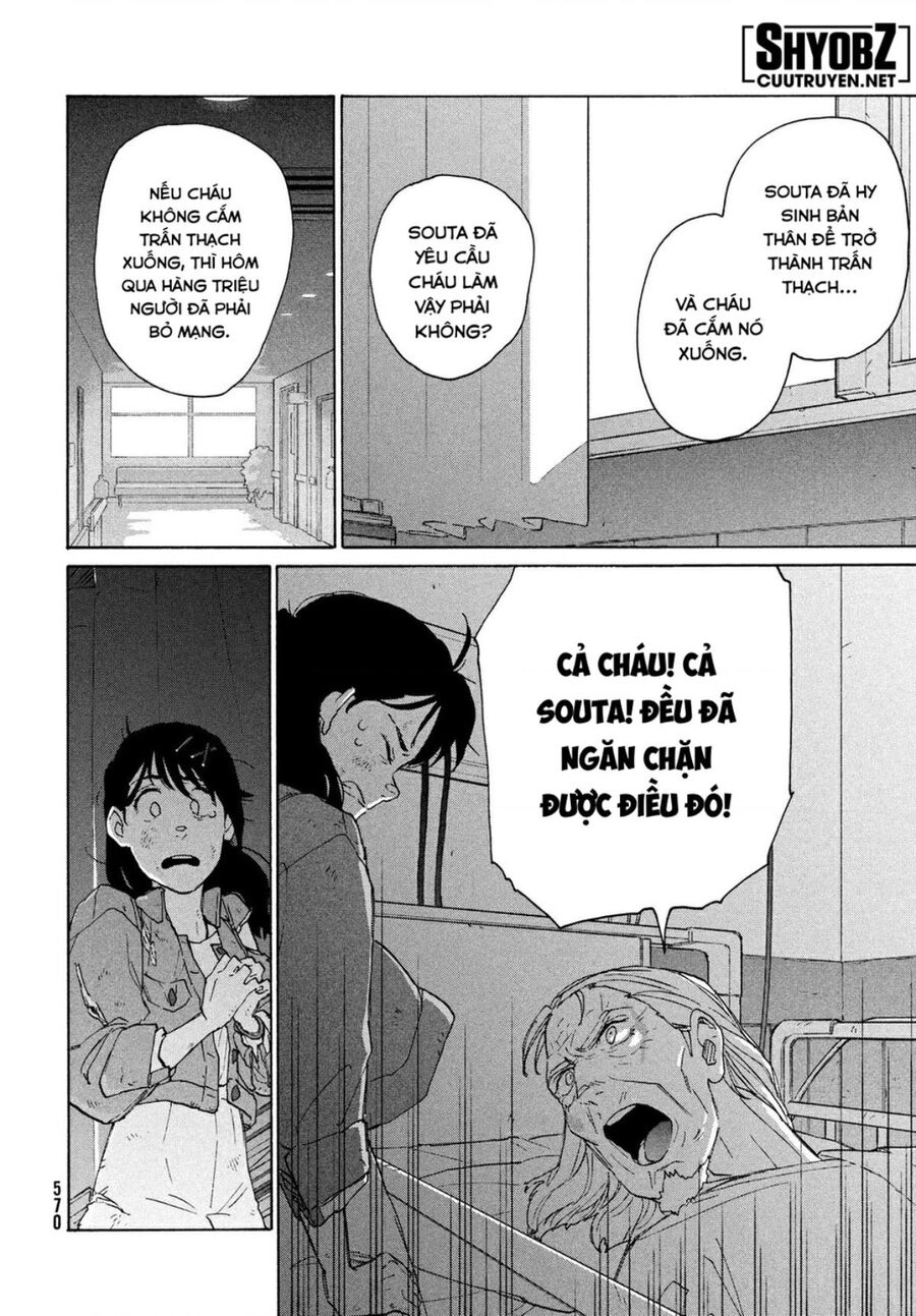 Khóa Chặt Cửa Nào Suzume Chapter 11 - 11