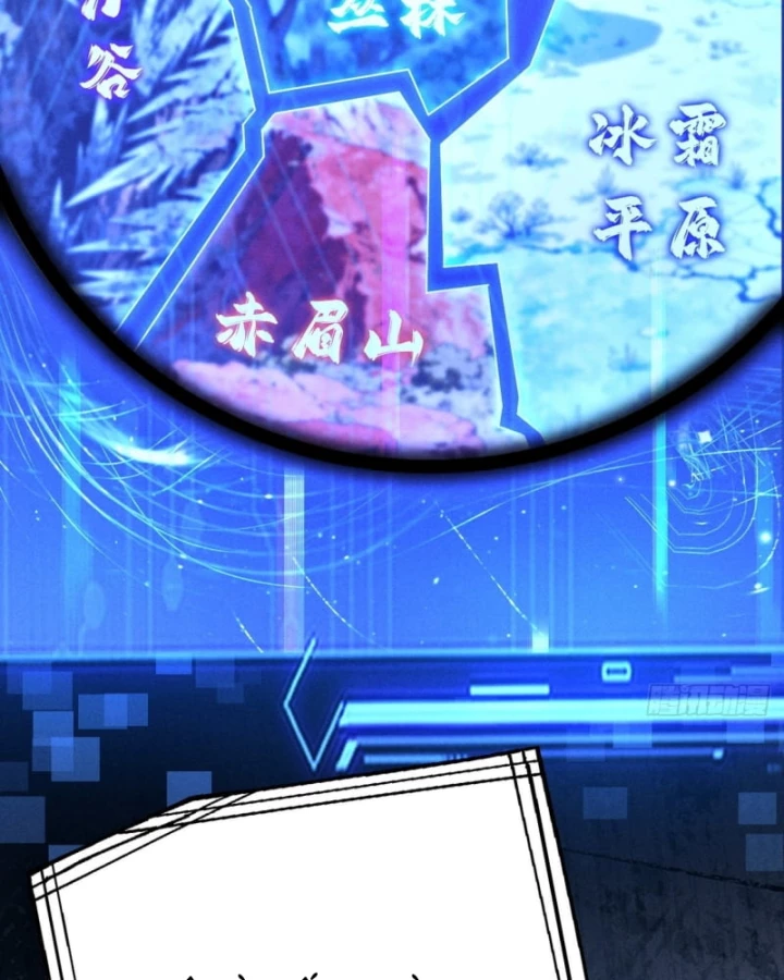 Gặp Mạnh Thì Mạnh, Ta Tu Vi Vô Thượng Hạn Chapter 82 - 8