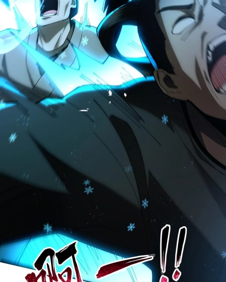 Gặp Mạnh Thì Mạnh, Ta Tu Vi Vô Thượng Hạn Chapter 83 - 10