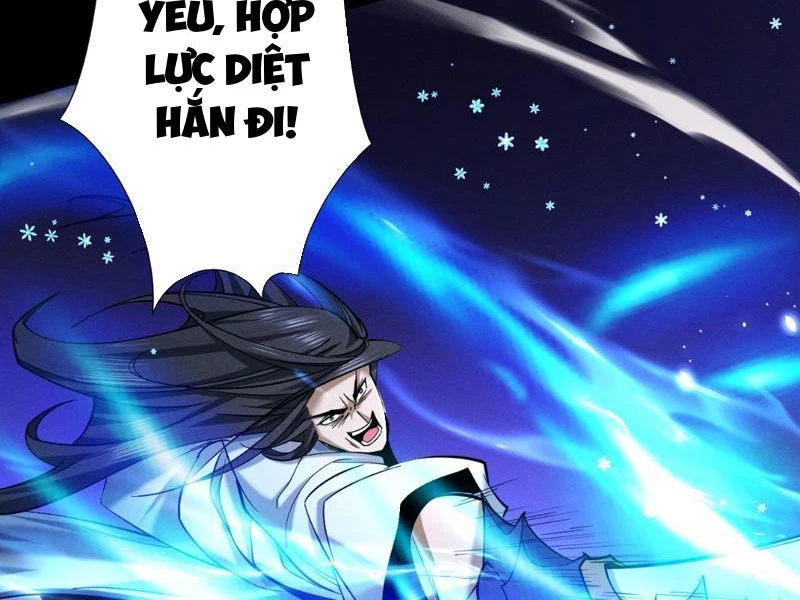 Gặp Mạnh Thì Mạnh, Ta Tu Vi Vô Thượng Hạn Chapter 84 - 13