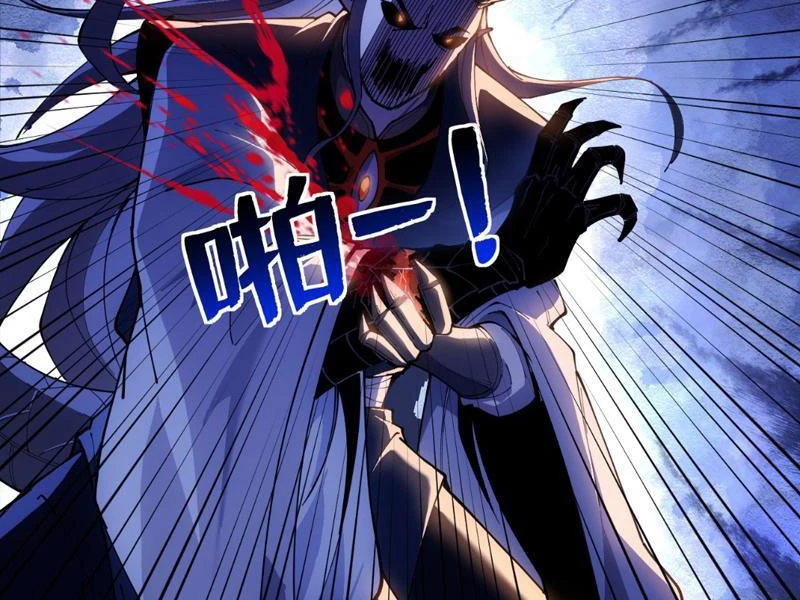 Gặp Mạnh Thì Mạnh, Ta Tu Vi Vô Thượng Hạn Chapter 84 - 118