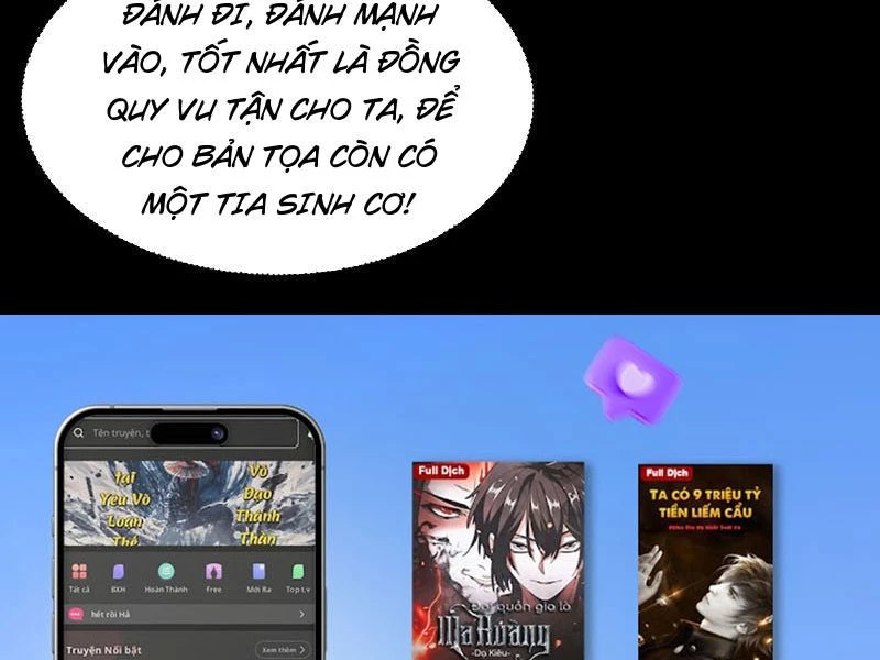 Gặp Mạnh Thì Mạnh, Ta Tu Vi Vô Thượng Hạn Chapter 84 - 197