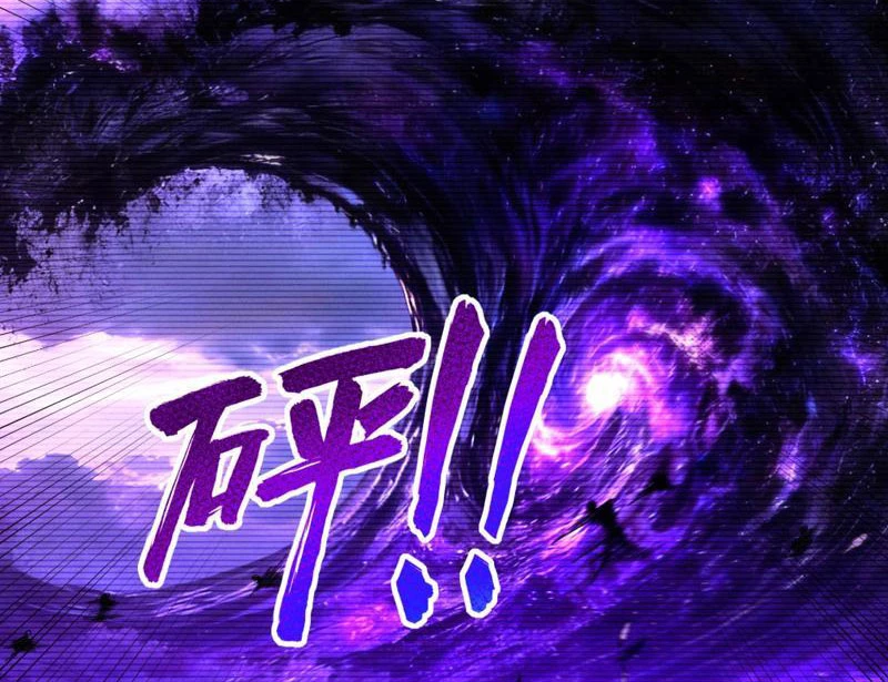 Gặp Mạnh Thì Mạnh, Ta Tu Vi Vô Thượng Hạn Chapter 86 - 40