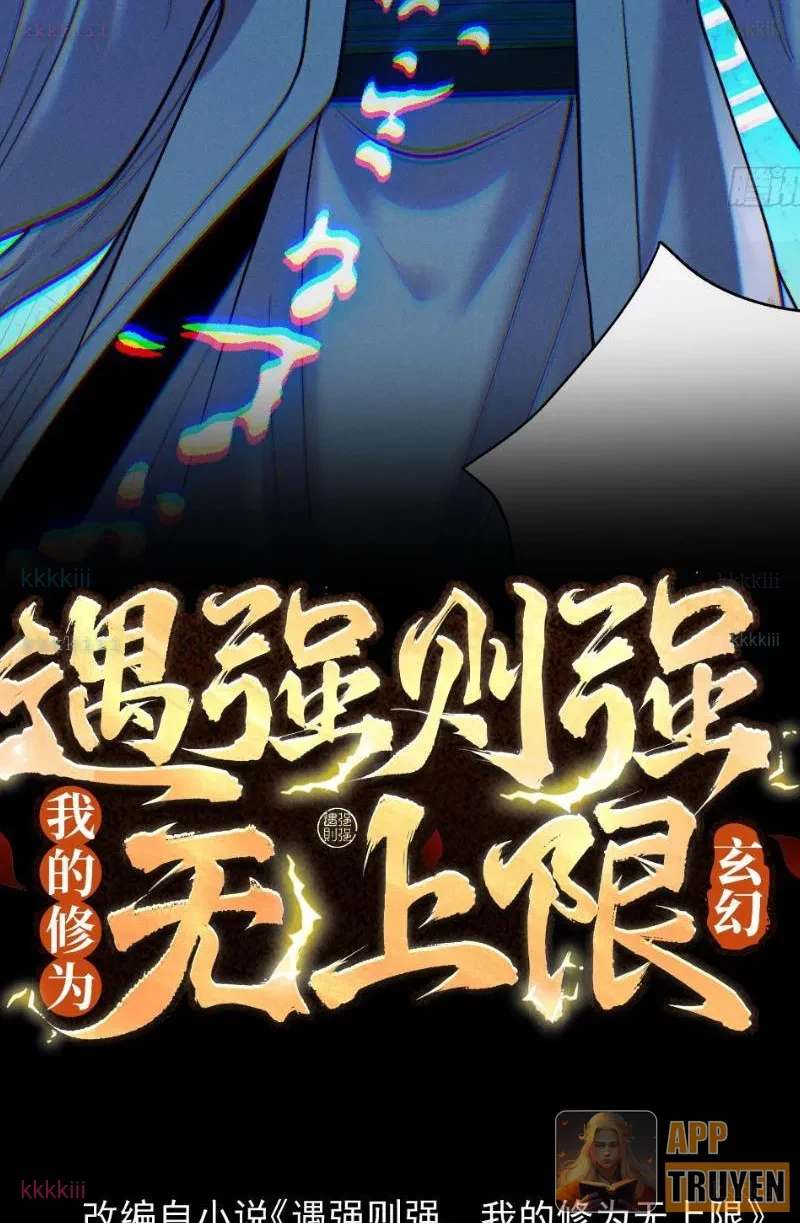 Gặp Mạnh Thì Mạnh, Ta Tu Vi Vô Thượng Hạn Chapter 87 - 2