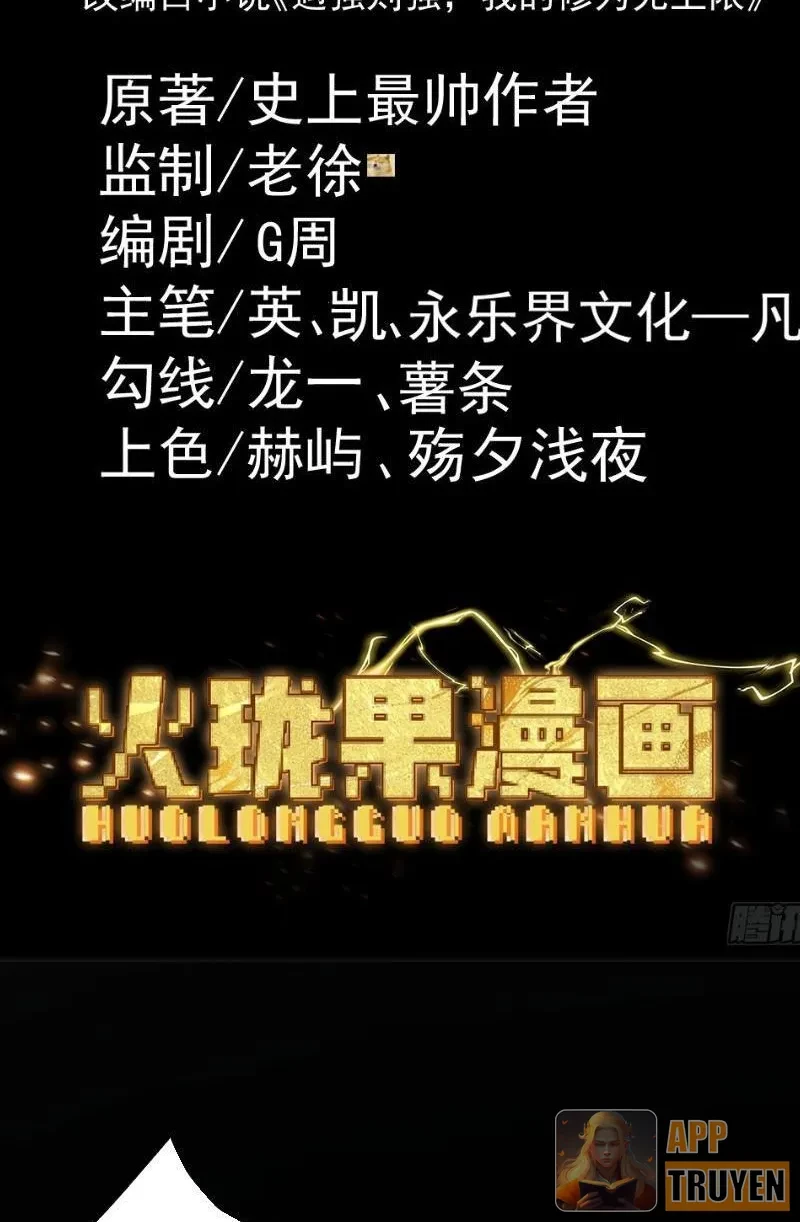 Gặp Mạnh Thì Mạnh, Ta Tu Vi Vô Thượng Hạn Chapter 87 - 3