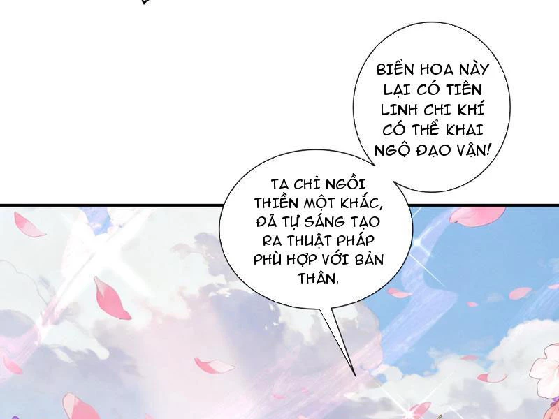 Gặp Mạnh Thì Mạnh, Ta Tu Vi Vô Thượng Hạn Chapter 89 - 87