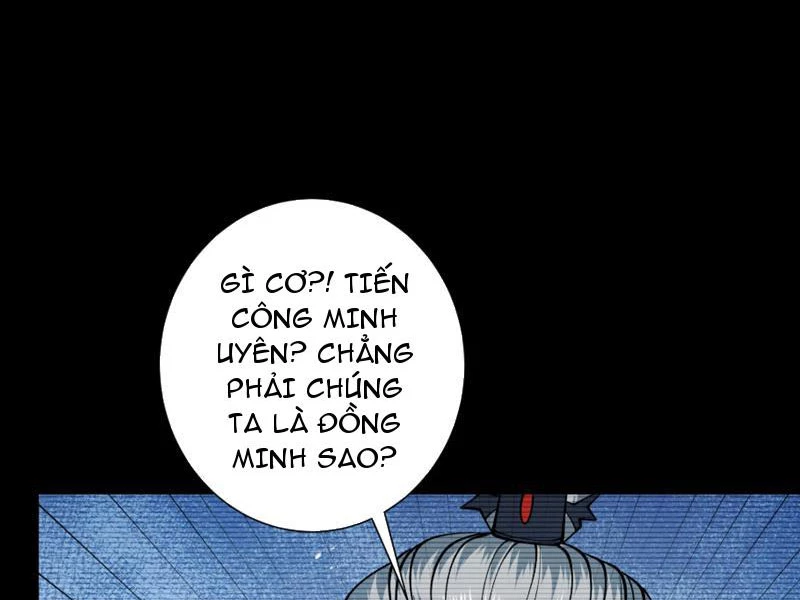 Gặp Mạnh Thì Mạnh, Ta Tu Vi Vô Thượng Hạn Chapter 91 - 24