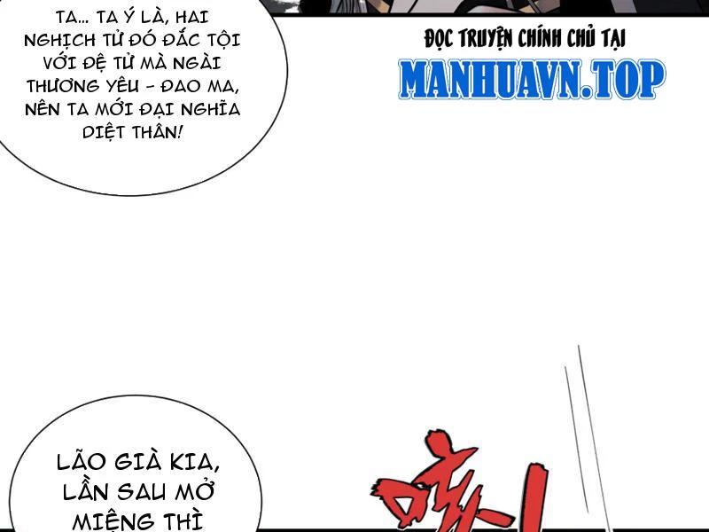 Gặp Mạnh Thì Mạnh, Ta Tu Vi Vô Thượng Hạn Chapter 91 - 74