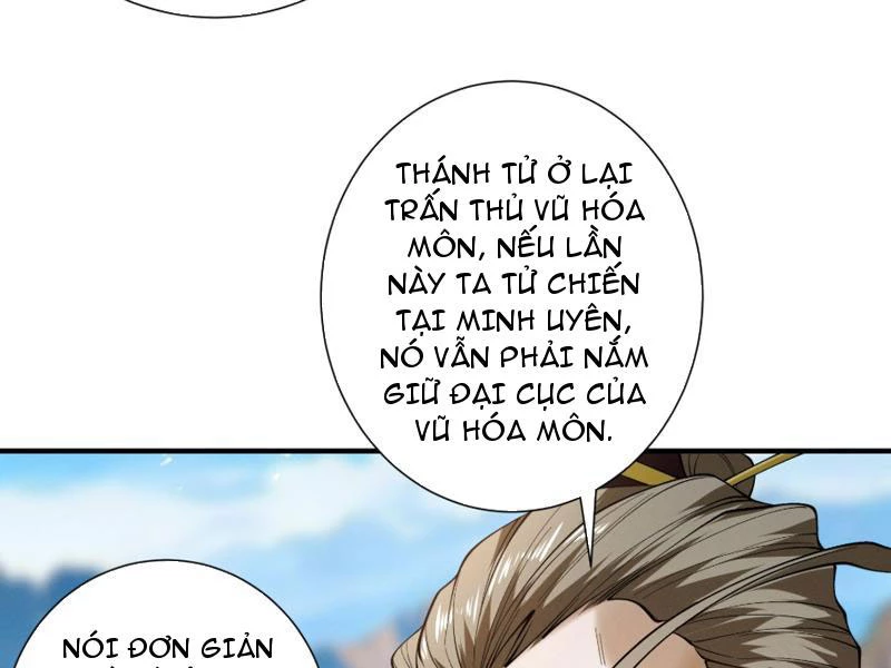 Gặp Mạnh Thì Mạnh, Ta Tu Vi Vô Thượng Hạn Chapter 91 - 88