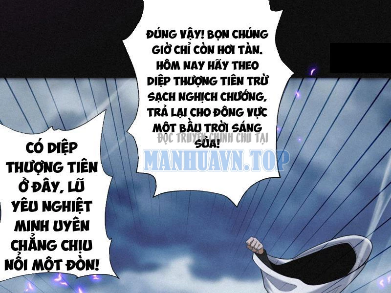 Gặp Mạnh Thì Mạnh, Ta Tu Vi Vô Thượng Hạn Chapter 91 - 111