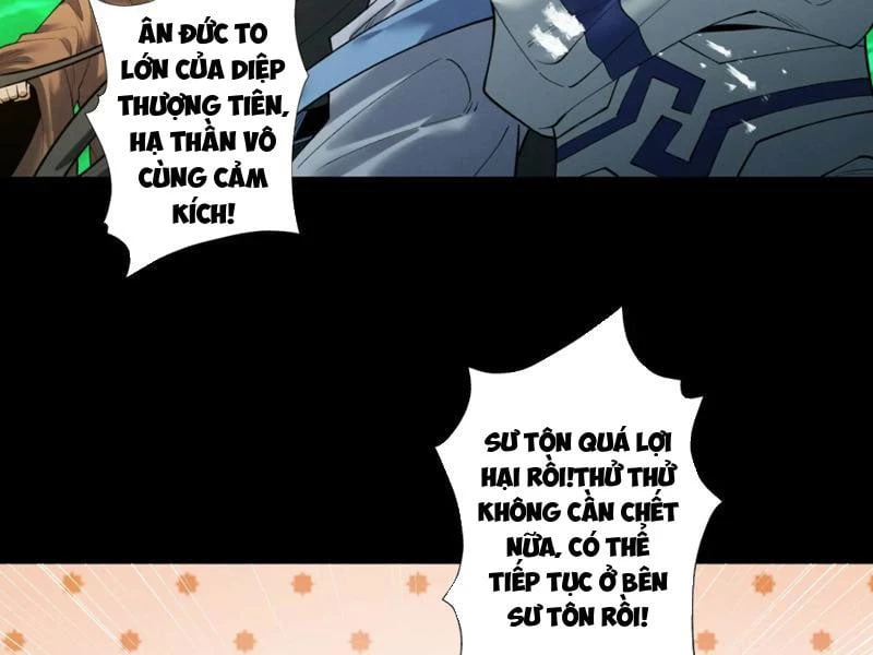 Gặp Mạnh Thì Mạnh, Ta Tu Vi Vô Thượng Hạn Chapter 94 - 119