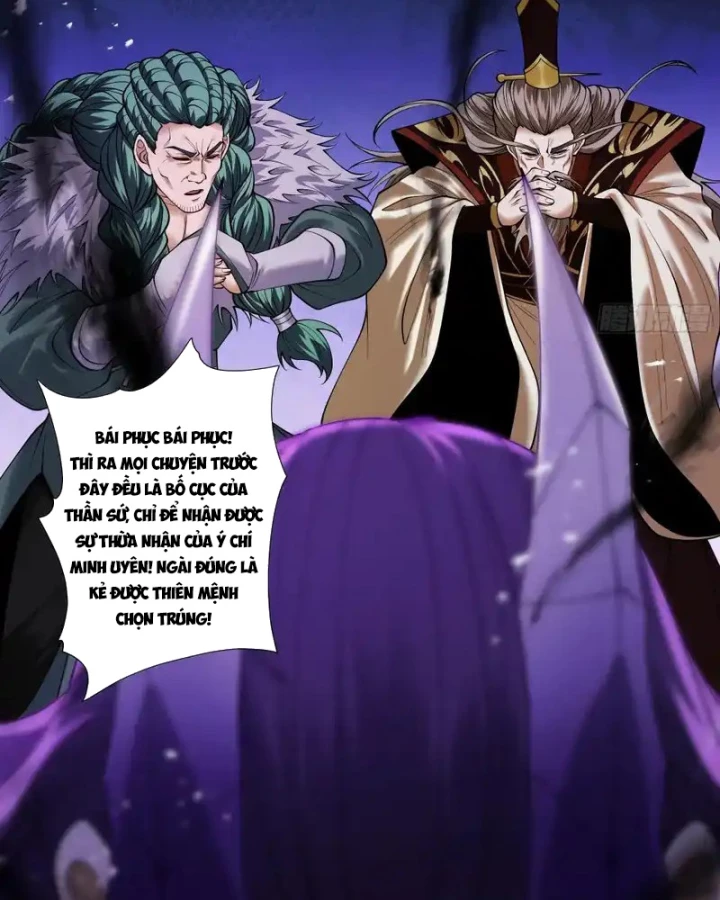 Gặp Mạnh Thì Mạnh, Ta Tu Vi Vô Thượng Hạn Chapter 95 - 5