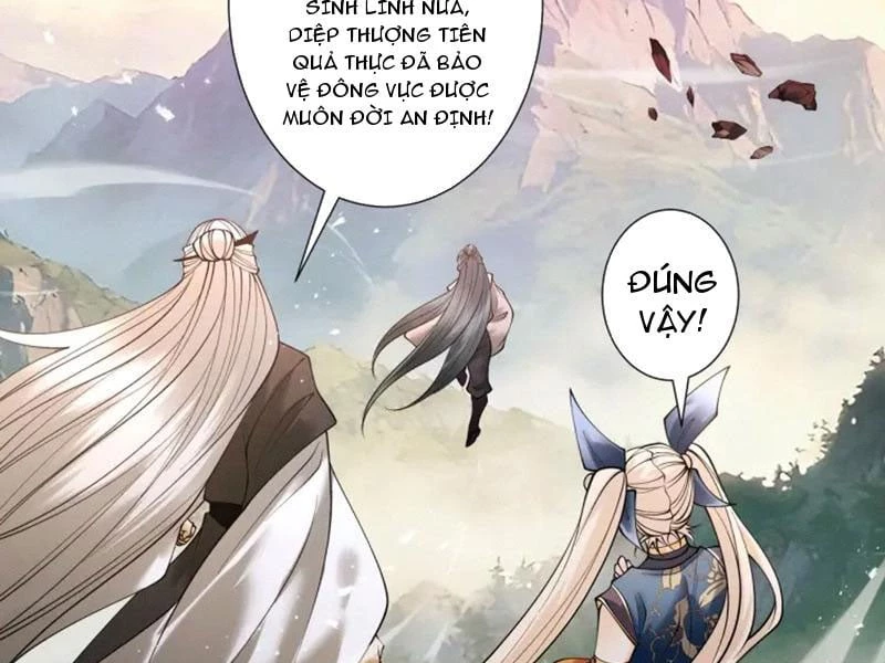 Gặp Mạnh Thì Mạnh, Ta Tu Vi Vô Thượng Hạn Chapter 96 - 95