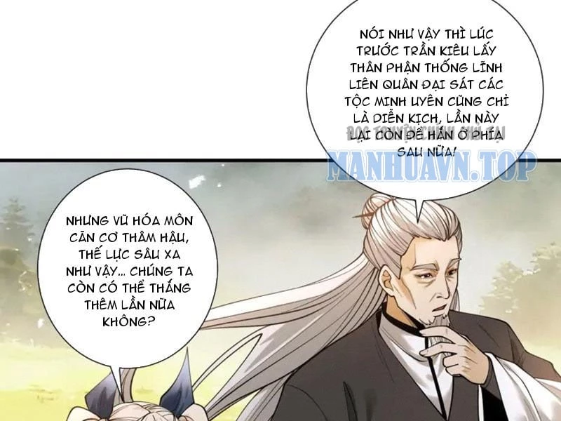 Gặp Mạnh Thì Mạnh, Ta Tu Vi Vô Thượng Hạn Chapter 96 - 100