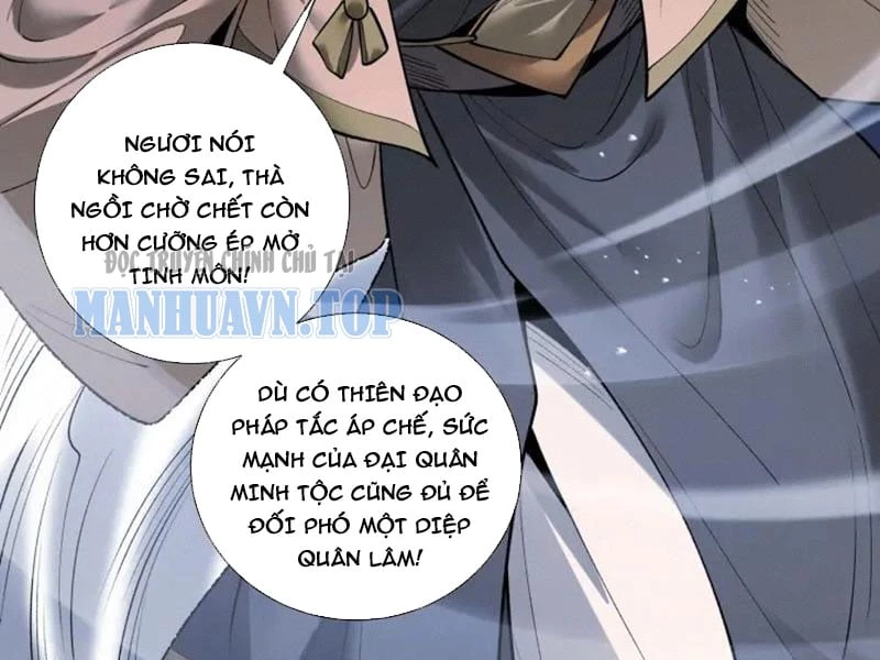Gặp Mạnh Thì Mạnh, Ta Tu Vi Vô Thượng Hạn Chapter 96 - 159