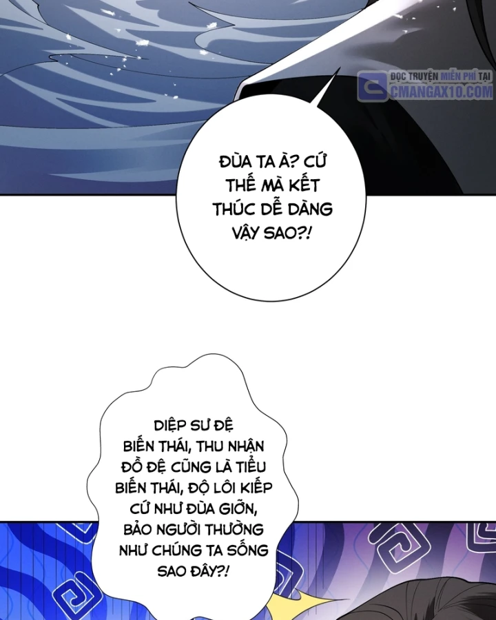 Gặp Mạnh Thì Mạnh, Ta Tu Vi Vô Thượng Hạn Chapter 102 - 18