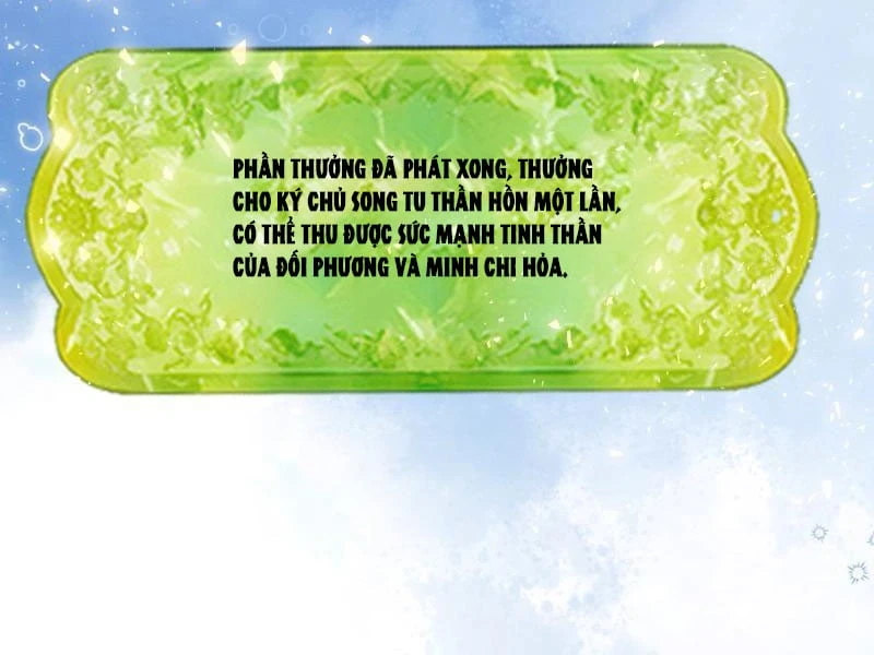 Gặp Mạnh Thì Mạnh, Ta Tu Vi Vô Thượng Hạn Chapter 107 - 54