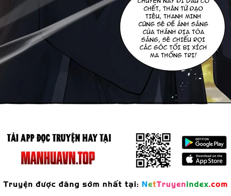 Gặp Mạnh Thì Mạnh, Ta Tu Vi Vô Thượng Hạn Chapter 110 - 11