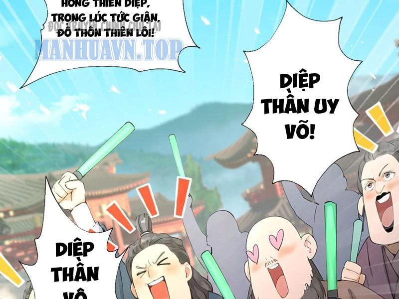 Gặp Mạnh Thì Mạnh, Ta Tu Vi Vô Thượng Hạn Chapter 110 - 25