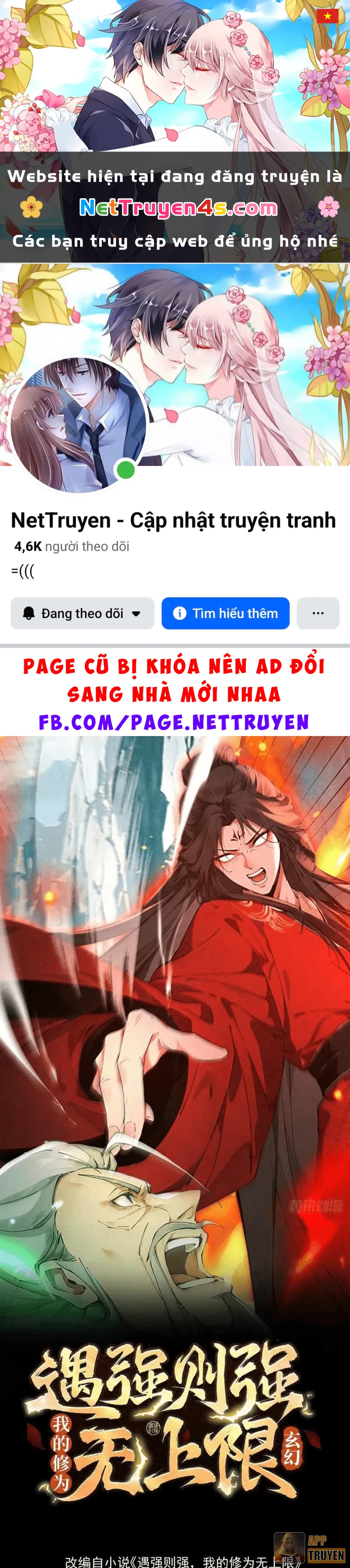 Gặp Mạnh Thì Mạnh, Ta Tu Vi Vô Thượng Hạn Chapter 112 - 1