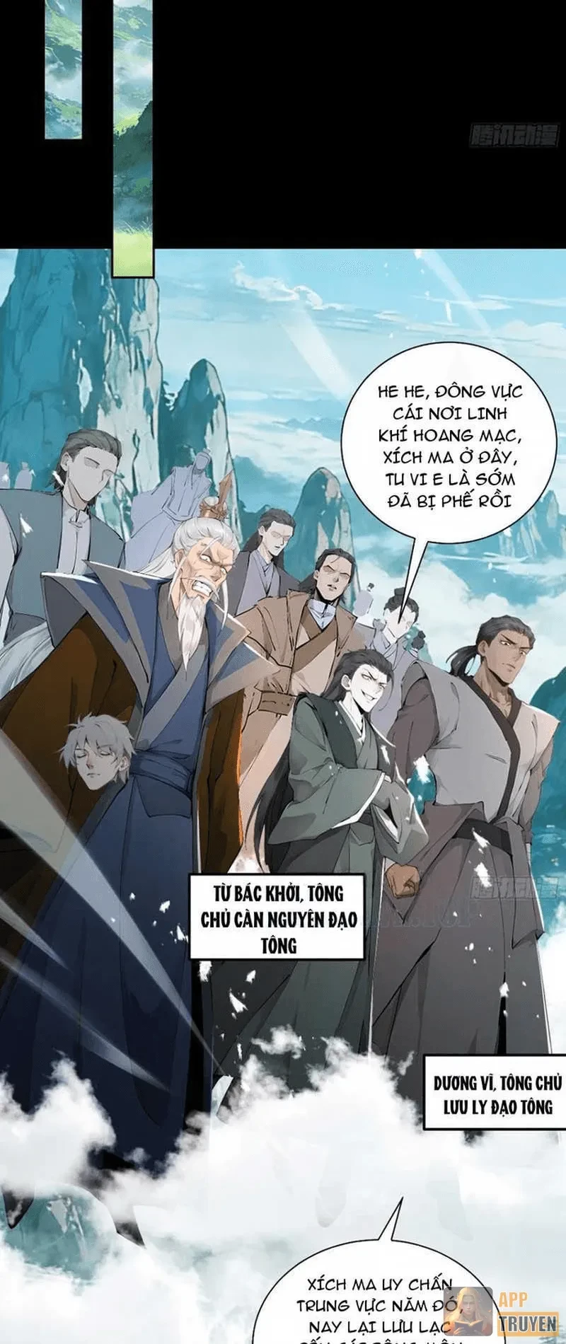 Gặp Mạnh Thì Mạnh, Ta Tu Vi Vô Thượng Hạn Chapter 112 - 8