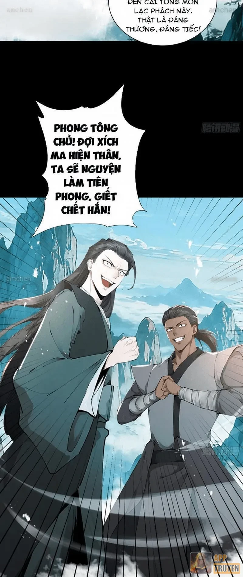 Gặp Mạnh Thì Mạnh, Ta Tu Vi Vô Thượng Hạn Chapter 112 - 9