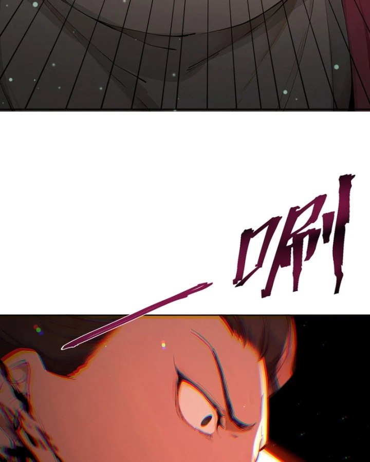 Gặp Mạnh Thì Mạnh, Ta Tu Vi Vô Thượng Hạn Chapter 117 - 56