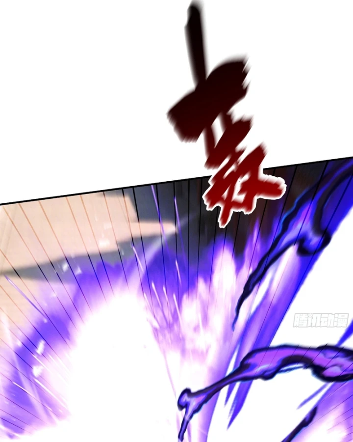 Gặp Mạnh Thì Mạnh, Ta Tu Vi Vô Thượng Hạn Chapter 119 - 29