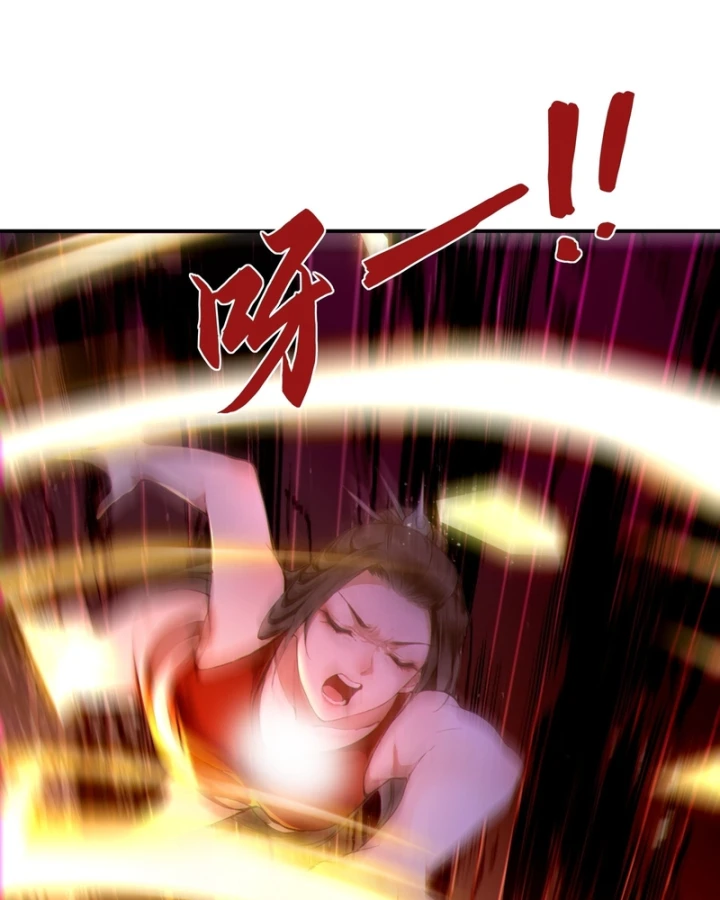 Gặp Mạnh Thì Mạnh, Ta Tu Vi Vô Thượng Hạn Chapter 119 - 87