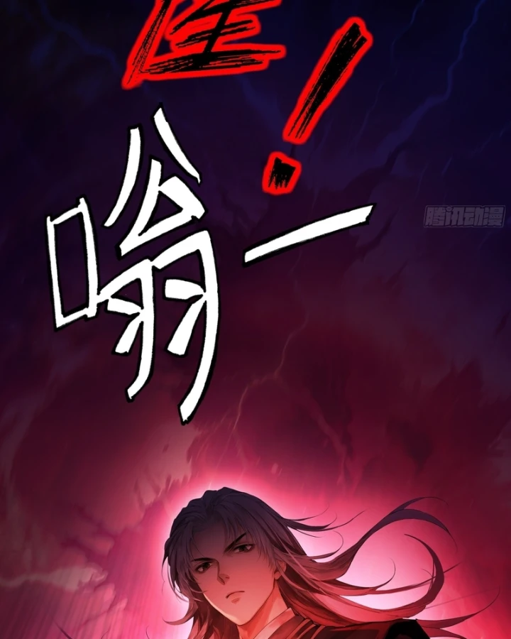 Gặp Mạnh Thì Mạnh, Ta Tu Vi Vô Thượng Hạn Chapter 121 - 77