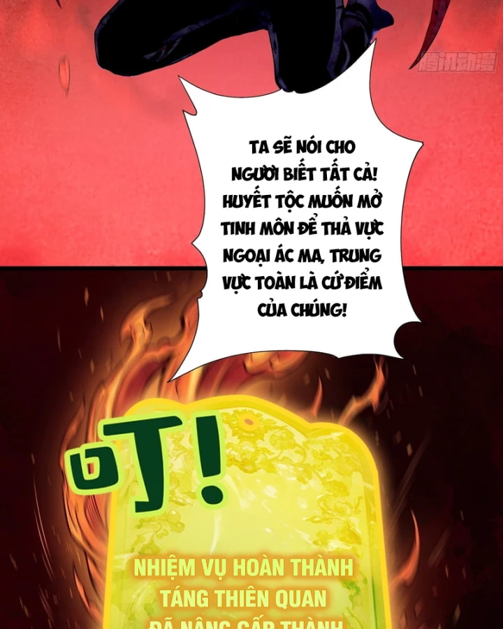 Gặp Mạnh Thì Mạnh, Ta Tu Vi Vô Thượng Hạn Chapter 122 - 73